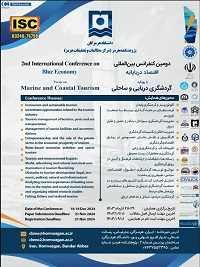 دومین کنفرانس بین المللی اقتصاد دریاپایه با رویکرد «گردشگری دریایی و ساحلی»